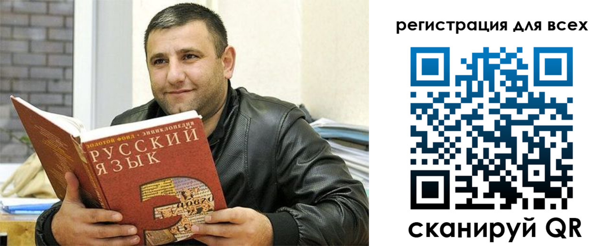 временная прописка в Череповце