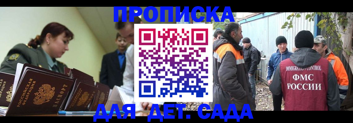 временная регистрация госуслуги в Череповце