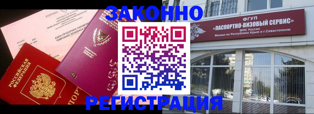 форма 3 в Череповце